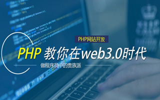 江山 ,php声明和调用变量的符号是什么？
